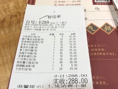 -点都德(汇盈广场店)