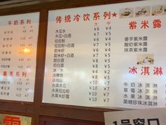 -木瓜老店