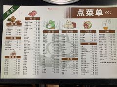 菜单-新梅居(宁海东路店)