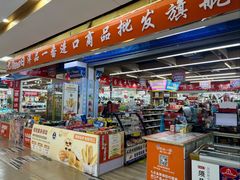 -韩国商品交易中心
