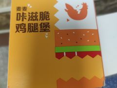 -麦当劳(北京金星西路店)