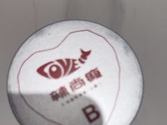 -华威约饭街
