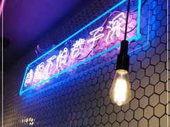 -济州爱肉堂(总店)