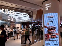 -皇庭广场(福华三路店)