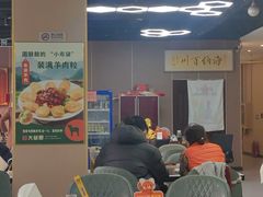 -大草原清真饭庄(沙河店)