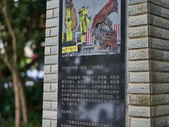 -南宁南湖公园