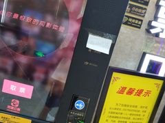 -至潮影城(厦禾路美仁广场店)