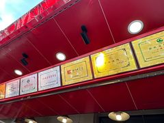 -丁家脆哨(民生路店)