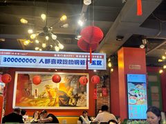 -钢管厂五区小郡肝火锅串串香(总店)