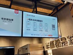 -书亦烧仙草(汽车西站店)