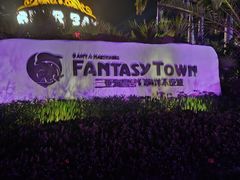 -三亚海昌梦幻海洋不夜城