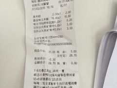 -全家便利店(襄阳南路店)