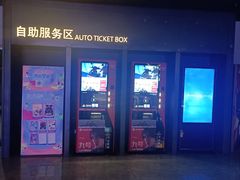 -万达影城(武进万达广场IMAX店)