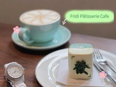-Fridi Patisserie Cafe