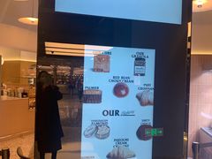 -OUR Bakery(SKP-S店)