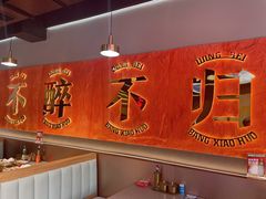 -棒小伙·齐齐哈尔烤肉(龙茗路店)