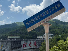 -平江沱龙峡漂流