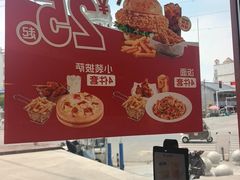 -必胜客(太和店)