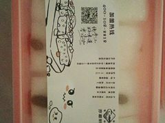 葡萄干发糕-亦顺轩(一中店)