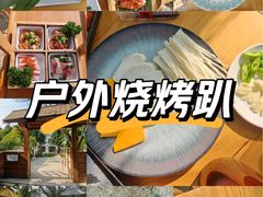 -柠檬花院烤肉·会议团建·聚会·求婚(三圣乡店)