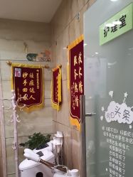 -苗医生专业祛痘·皮肤管理