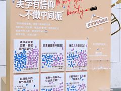 -上海第一八佰伴