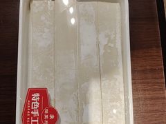 -蝎王府羊蝎子(虎坊桥总店)