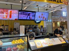 -丸摩堂鲜果茶(九方店)