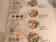 菜单-BAKER&SPICE(安福路店)