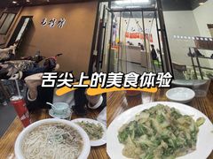 -无招牌