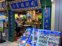 -铜锣湾国际购物中心