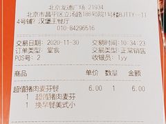 -汉堡王(龙德广场店)