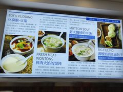 -老街粘食店(宜昌路店)