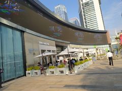 -皇庭广场(福华三路店)