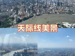 -上海中心大厦