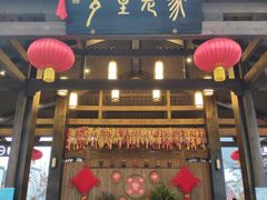 -婺源梦里老家大型山水实景演出