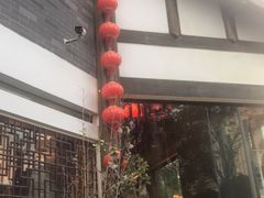 -苏浙徽·农家大院(吴江中山南路店)
