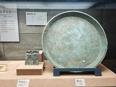 -烟台市博物馆