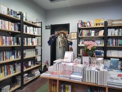 -福荫书店