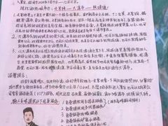 -黔人百味.贵州菜