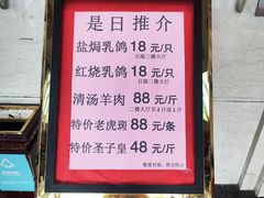 -御满江海鲜酒家(洛溪新城店)