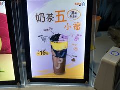 -CoCo都可(香港名都店)