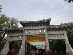 -千佛山风景名胜区