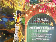 -仲盛世界商城