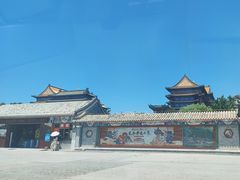 -大明幻境第一城