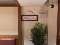 -和创柚子·会席日本料理(新区淮海街店)