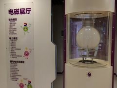 -陕西科学技术馆
