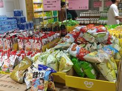 -BIGOFFS 超级折扣(仁恒伊势丹店)