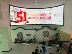 -福州长乐国际机场