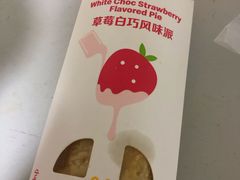 -麦当劳(杭州萧山文源店)